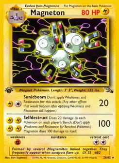 Magneton #26, 1999-2000 Copyright