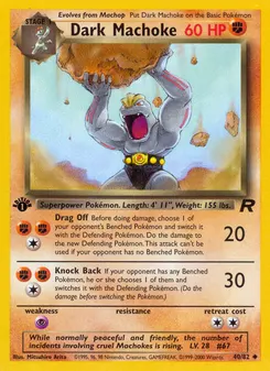 Dark Machoke #40, 1st Edition