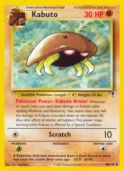 Kabuto #48, Reverse Foil