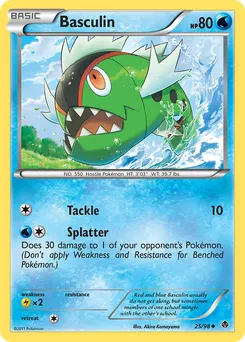 Basculin #25, Reverse Foil