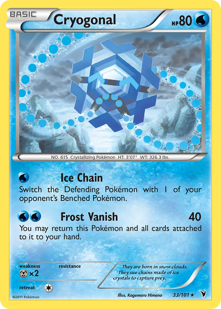 Cryogonal #33, Noble Victories Reverse Foil