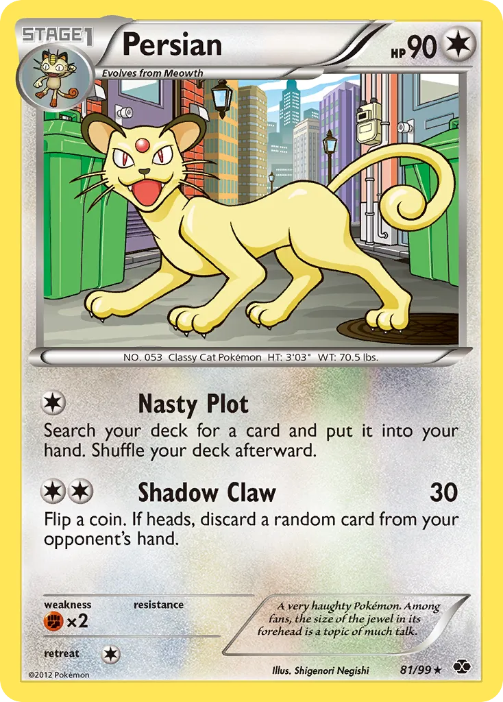 Persian #81, Next Destinies Reverse Foil