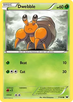 Dwebble #7, Reverse Foil