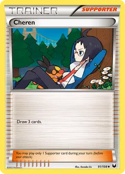 Cheren #91, Dark Explorers