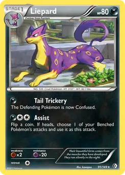 Liepard #91, Reverse Foil