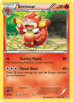 Simisear #20, Reverse Foil