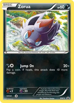 Zorua #BW12, Standard