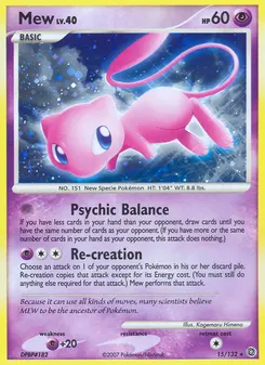 Mew #15, Reverse Foil