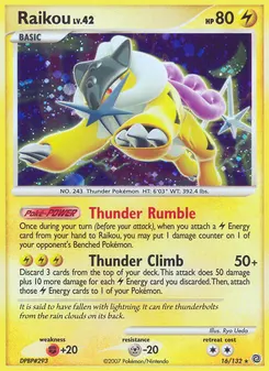 Raikou #16, Cracked Ice
