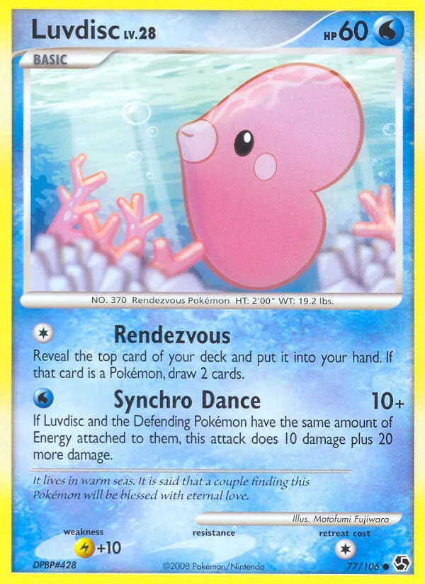 Luvdisc #77, Great Encounters Reverse Foil