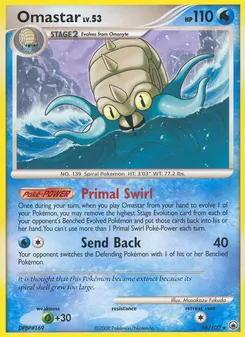 Omastar #26, Reverse Foil