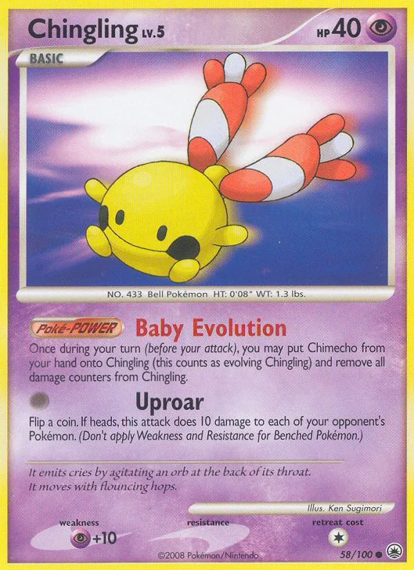 Chingling #58, Majestic Dawn