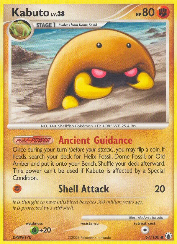 Kabuto #67, Majestic Dawn