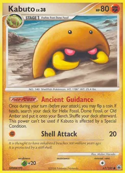 Kabuto #67, Reverse Foil