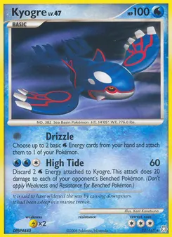 Kyogre #32, Reverse Foil
