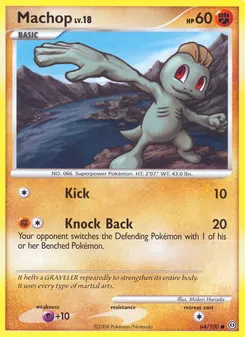 Machop #64, Reverse Foil