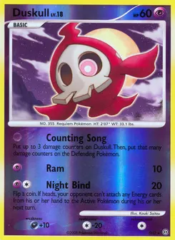 Duskull #SH2, Reverse Foil