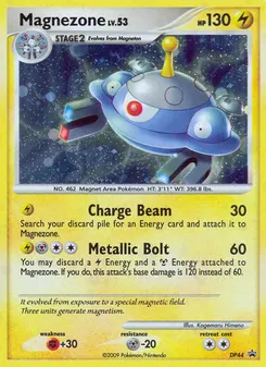 Magnezone #DP44, Holo