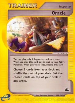Oracle #138, Reverse Foil