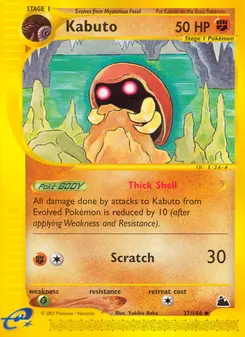 Kabuto #37, Reverse Foil