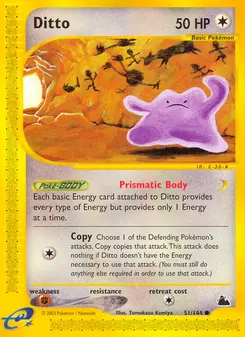 Ditto #51, Reverse Foil