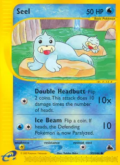 Seel #95, Reverse Foil