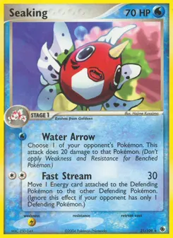 Seaking #21, Reverse Foil