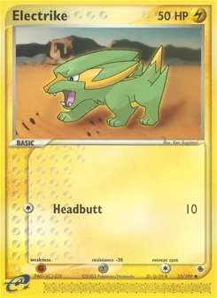 Electrike #52, Reverse Foil