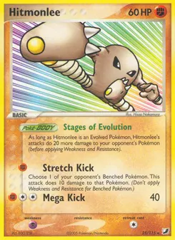 Hitmonlee #25, Reverse Foil