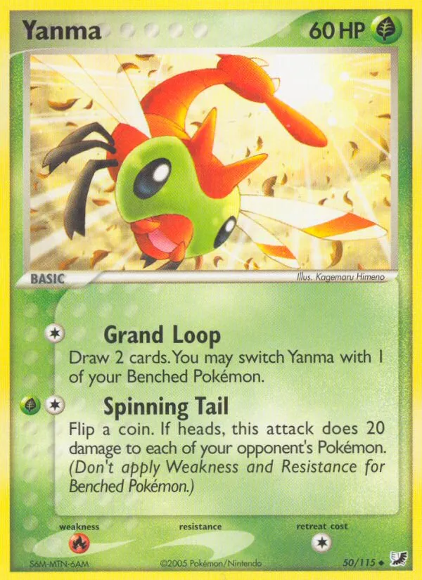 Yanma #50, Unseen Forces
