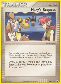 Mary's Request #86, Reverse Foil