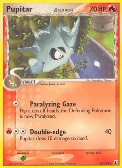 Pupitar δ #51, Reverse Foil