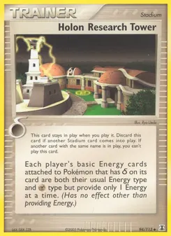 Holon Research Tower #94, Reverse Foil