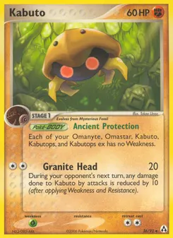 Kabuto #36, Reverse Foil
