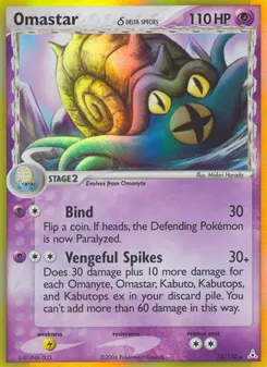 Omastar δ #13, Reverse Foil