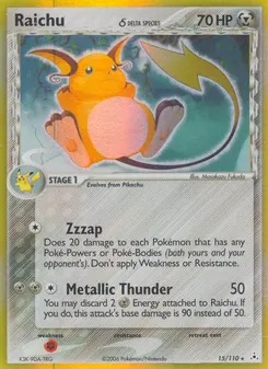 Raichu δ #15, Reverse Foil