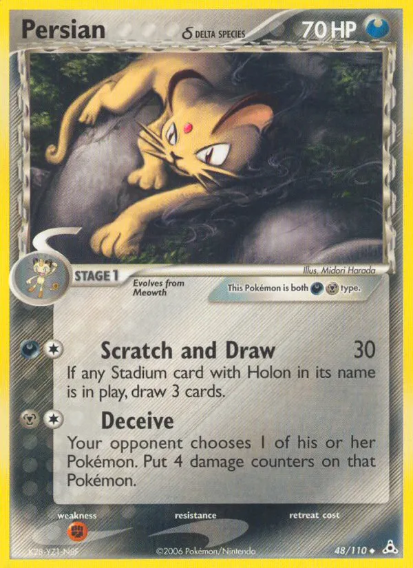 Persian δ #48, Holon Phantoms