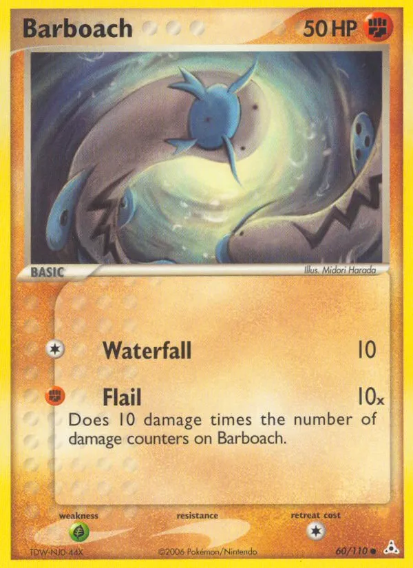 Barboach #60, Holon Phantoms