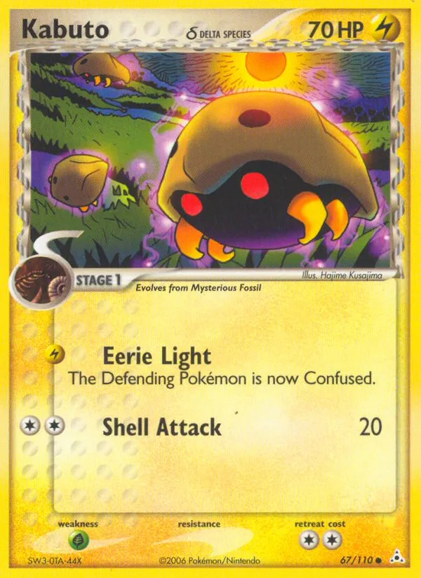 Kabuto δ #67, Holon Phantoms Reverse Foil