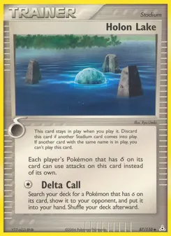 Holon Lake #87, Reverse Foil