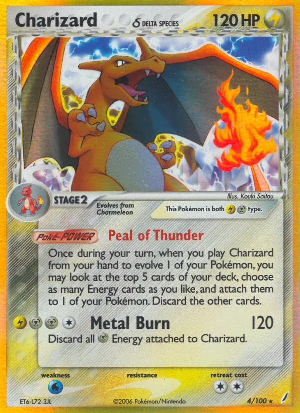 Charizard δ #4, Crystal Guardians