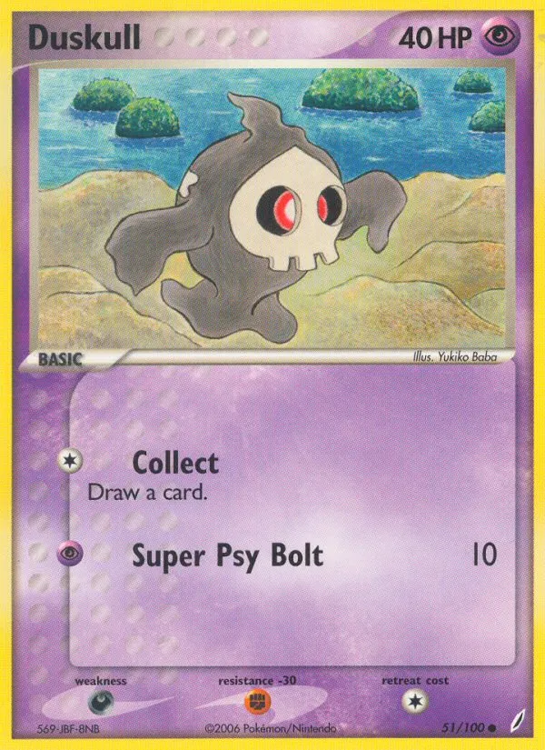 Duskull #51, Crystal Guardians Reverse Foil