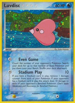 Luvdisc #7, Reverse Foil