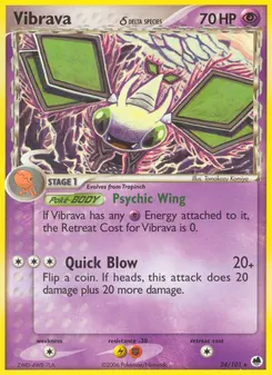 Vibrava δ #24, Reverse Foil