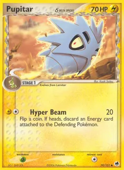 Pupitar δ #59, Reverse Foil