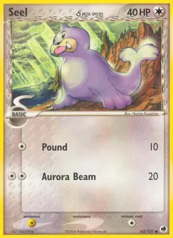 Seel δ #62, Reverse Foil