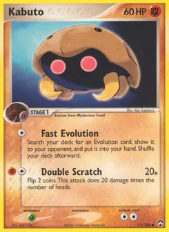 Kabuto #51, Reverse Foil