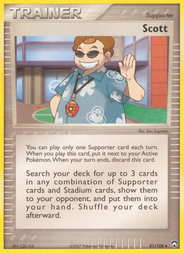 Scott #81, Power Keepers Reverse Foil