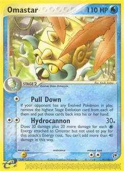 Omastar #19, Reverse Foil