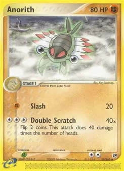 Anorith #28, Reverse Foil